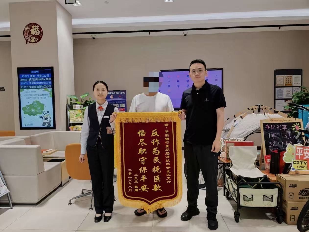 微信图片_20260921190657_310_2.jpg